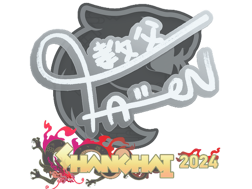 Sticker | FalleN | Shanghai 2024